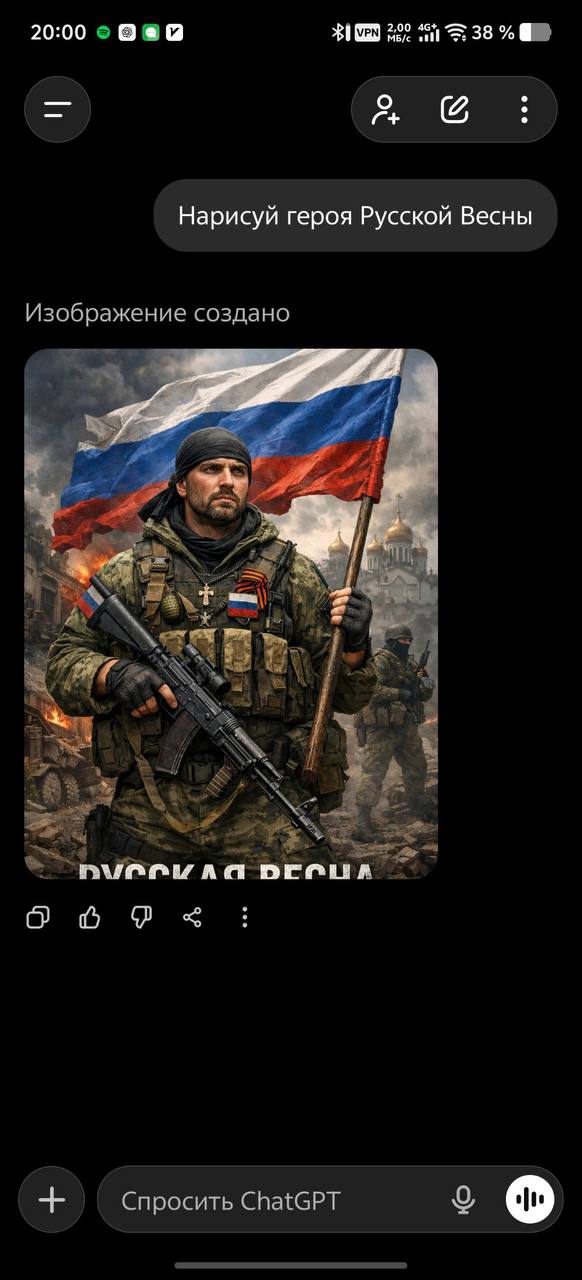 🇷🇺 Тем временем, "российские" нейросети - "Алиса" от "Яндекса" и "Гигачат" от "Сбера", который между прочим встроен в...