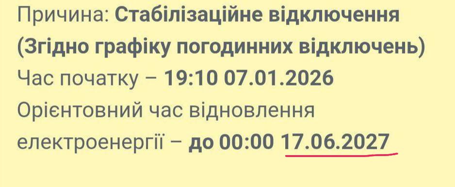 ‼️ В Днепропетровске и Запорожье после вчерашнего налёта БПЛА полностью обесточены области, отсутствуют свет, мобильн...