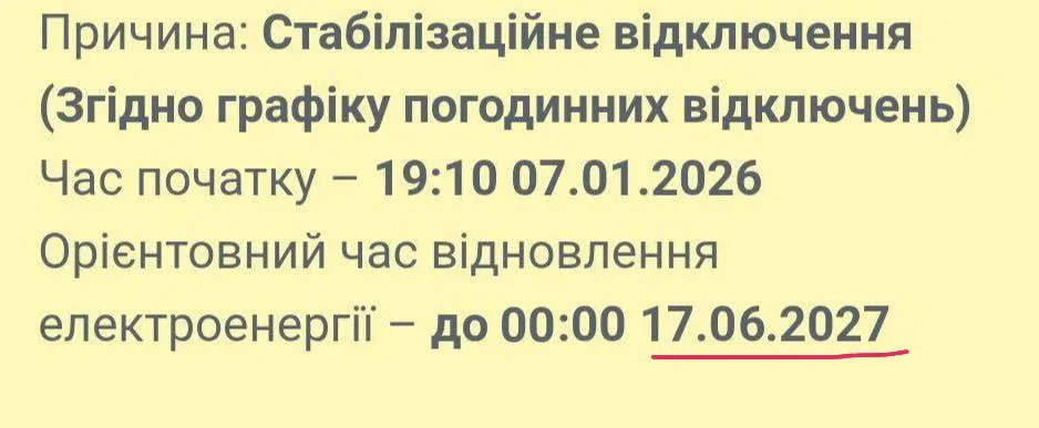 ‼️ В Днепропетровске и Запорожье после вчерашнего налёта БПЛА полностью обесточены области, отсутствуют свет, мобильн...