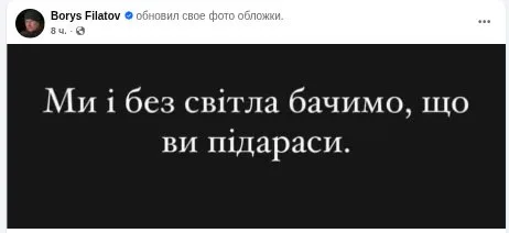 ‼️ В Днепропетровске и Запорожье после вчерашнего налёта БПЛА полностью обесточены области, отсутствуют свет, мобильн...