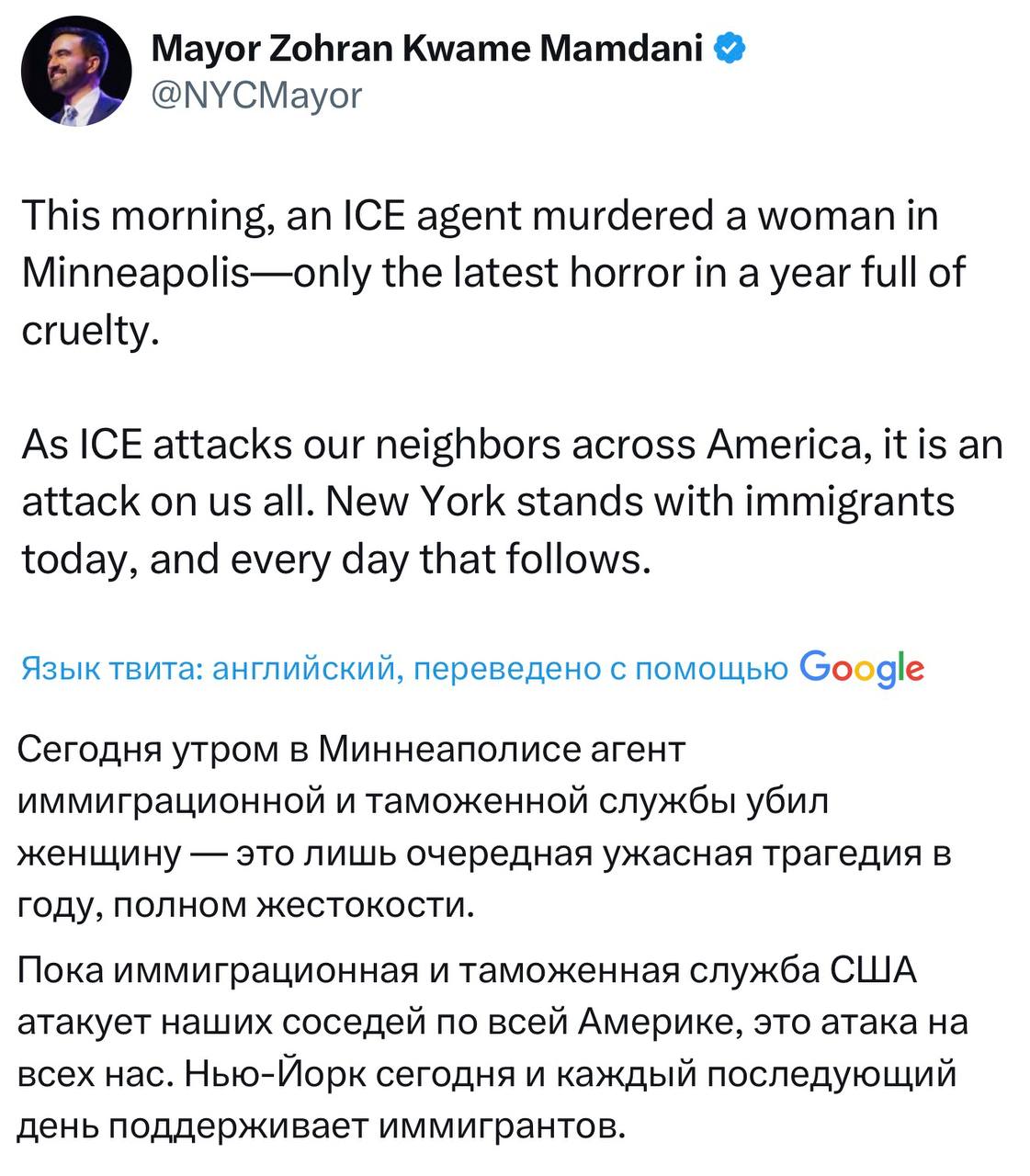 ❗️🇺🇸 В США может начаться гражданская война. Вчера миграционная служба застрелила либеральную феминистку во время рейда