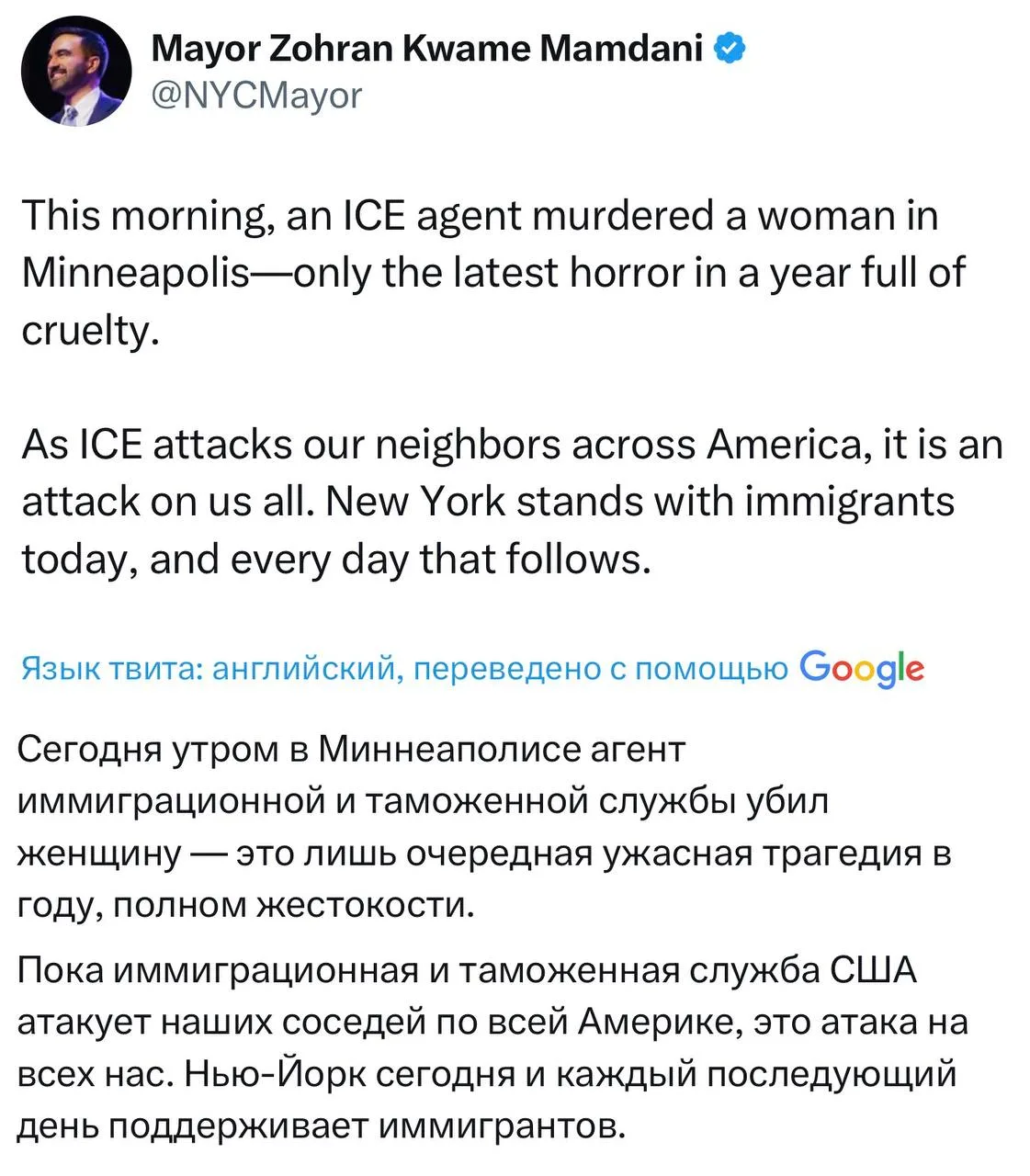 ❗️🇺🇸 В США может начаться гражданская война. Вчера миграционная служба застрелила либеральную феминистку во время рейда