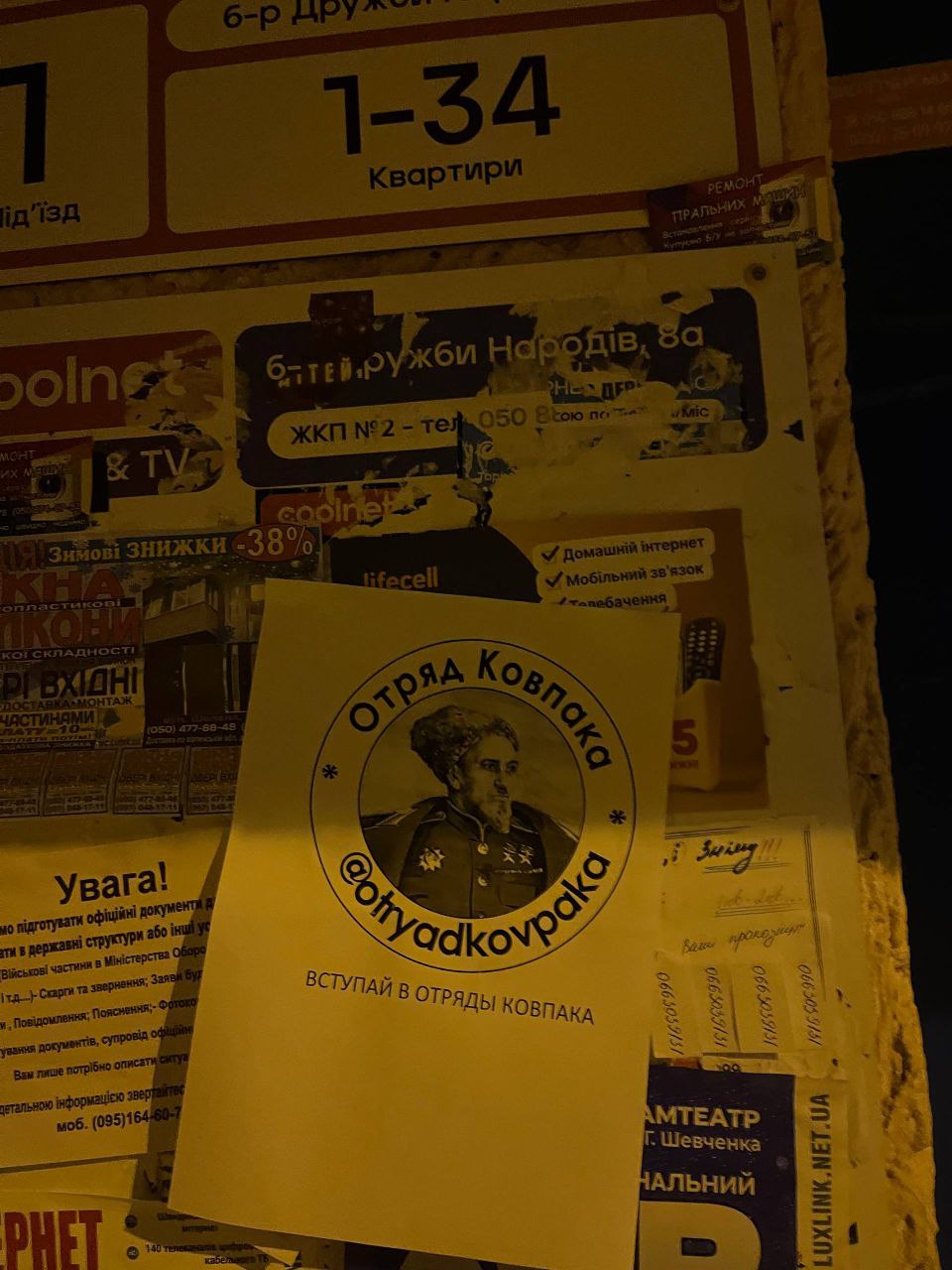 На улицах Луцка сейчас так...