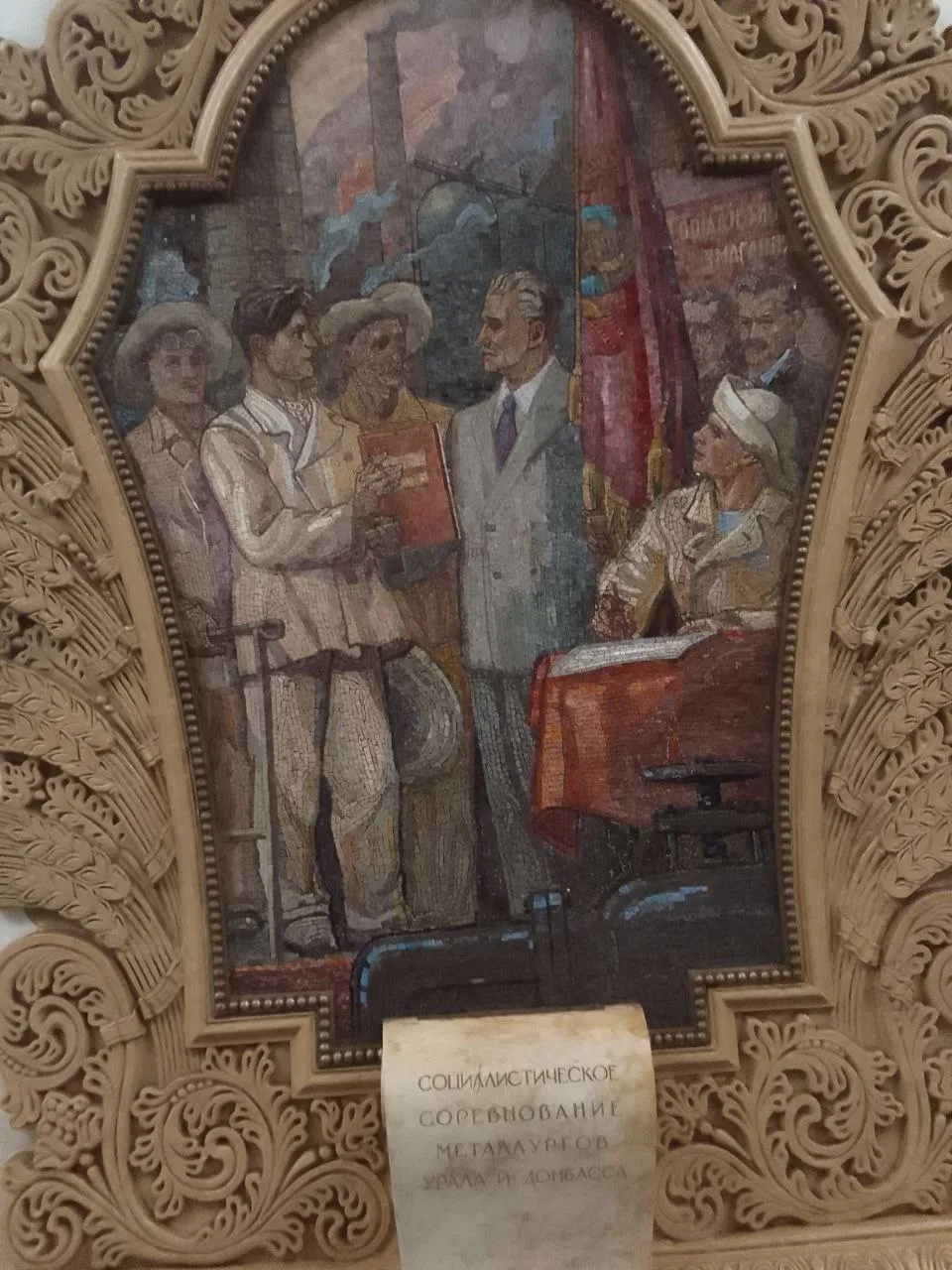 🇷🇺🇷🇺  Москва, станция метро "Киевская"