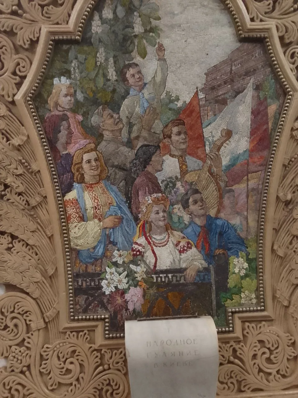 🇷🇺🇷🇺  Москва, станция метро "Киевская"