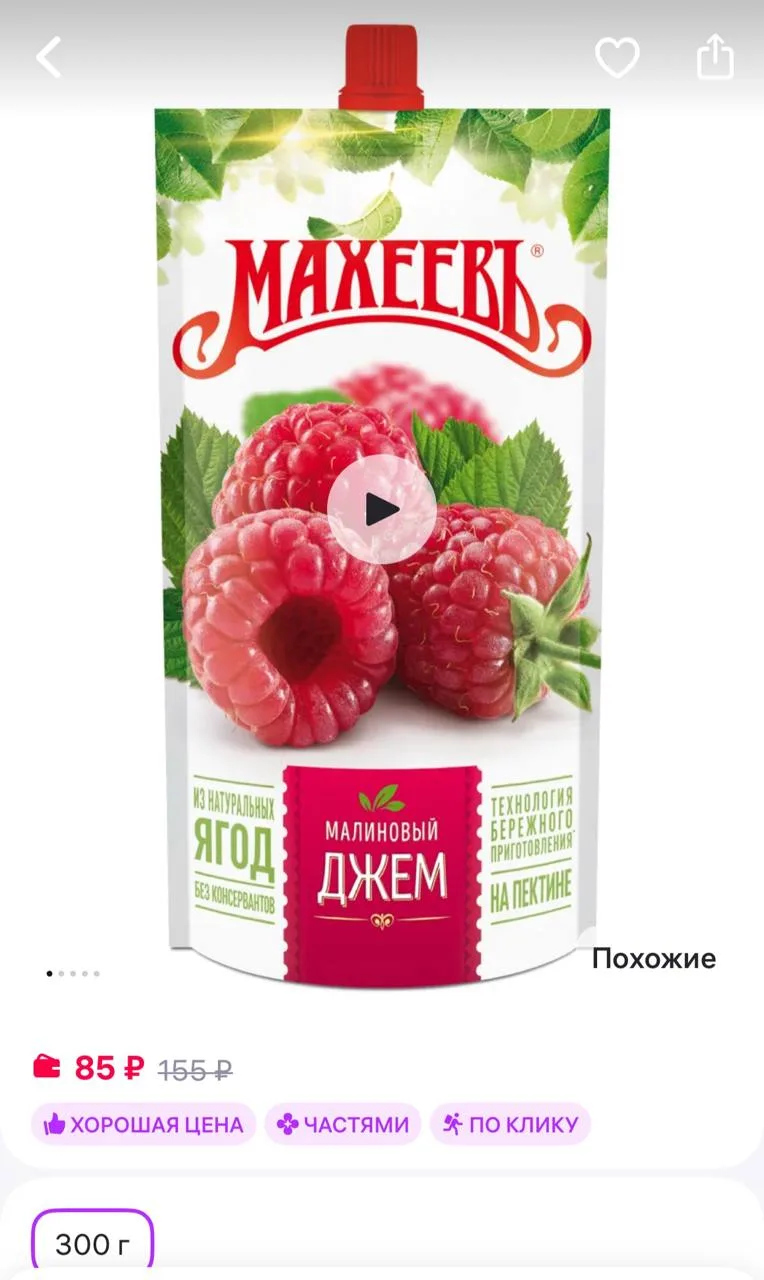 Британские СМИ: Зеленскому принадлежит 1% акций AstraZeneca