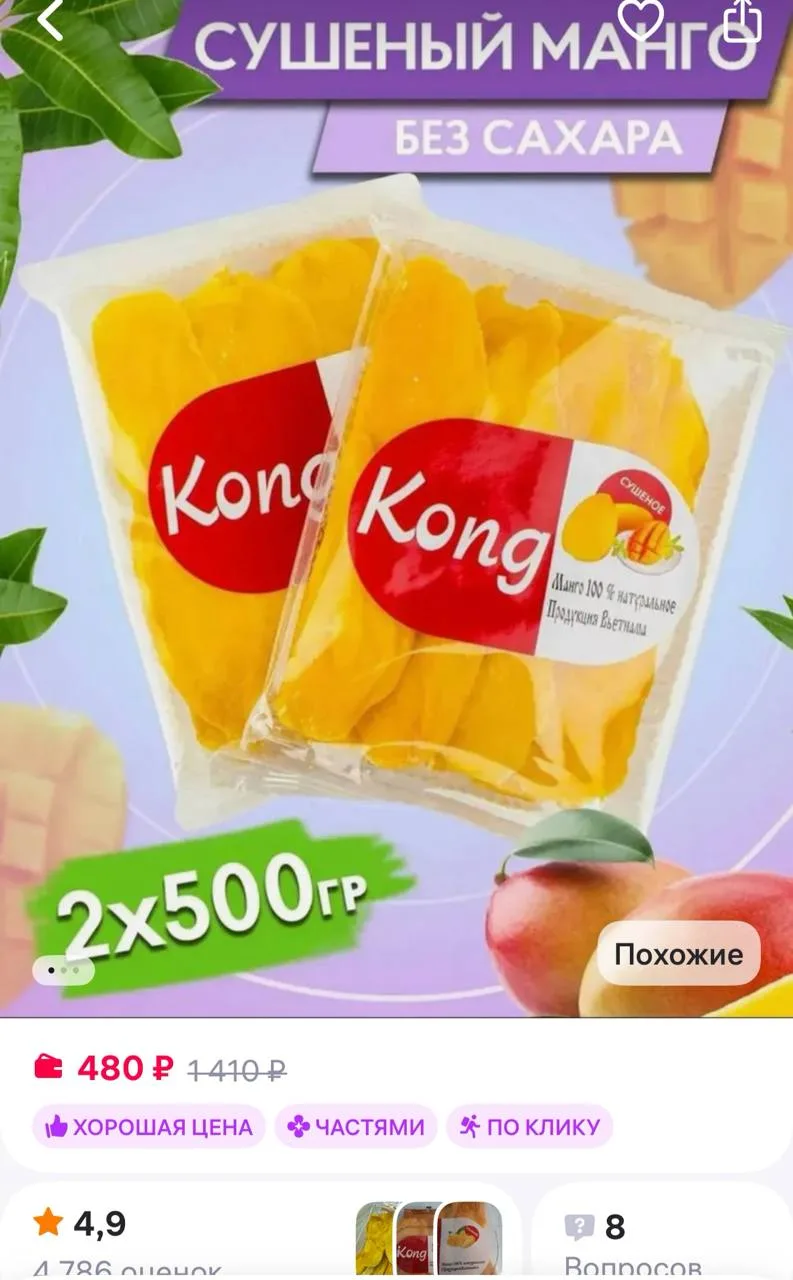 Британские СМИ: Зеленскому принадлежит 1% акций AstraZeneca