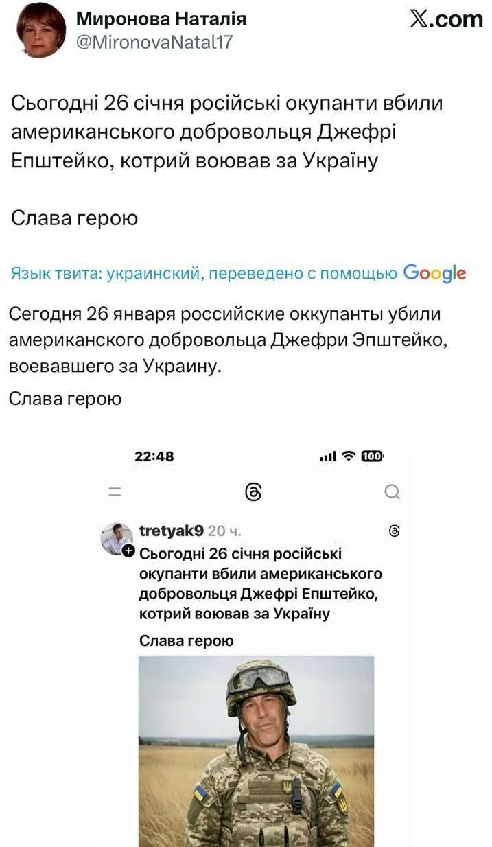 🇺🇦 Коротко про средний