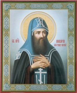 1 февраля - память блаженного Феодора Новгородского, Христа ради юродивого, преподобных Макария Римлянина, подвизавше...