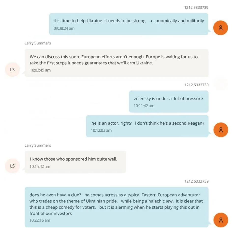Оказалось, что педофил Эпштейн своей перепиской вскрыл существование неких ненадеванных инвесторов, которые поставили...