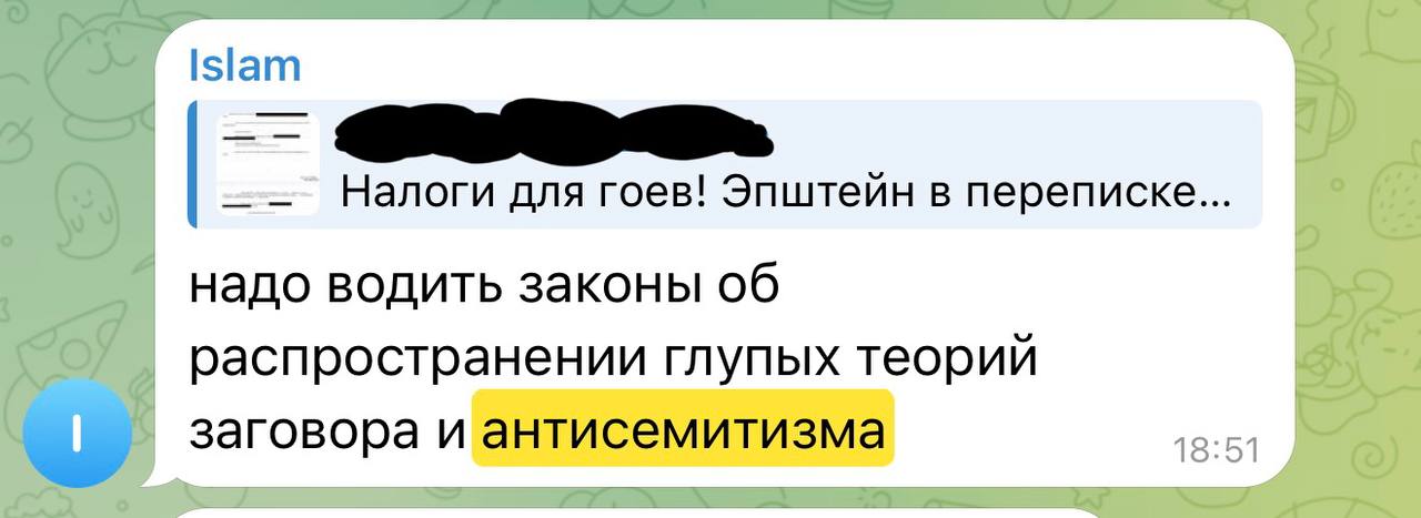 Сионисты принялись обелять свою сатанистскую сущность, а потому Хасбара запустила в крупные русские каналы спам-ботов...