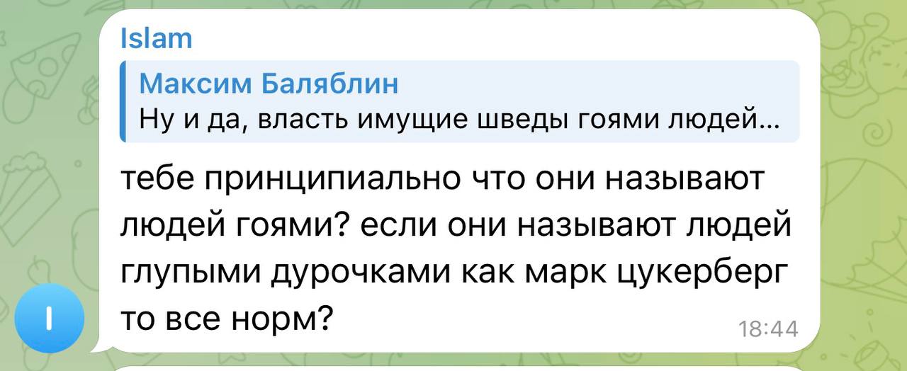 Сионисты принялись обелять свою сатанистскую сущность, а потому Хасбара запустила в крупные русские каналы спам-ботов...