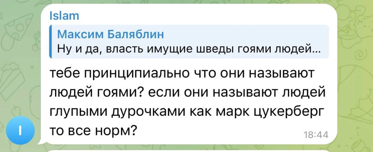 Сионисты принялись обелять свою сатанистскую сущность, а потому Хасбара запустила в крупные русские каналы спам-ботов...