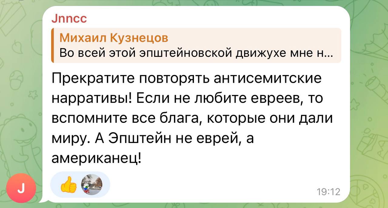 Сионисты принялись обелять свою сатанистскую сущность, а потому Хасбара запустила в крупные русские каналы спам-ботов...