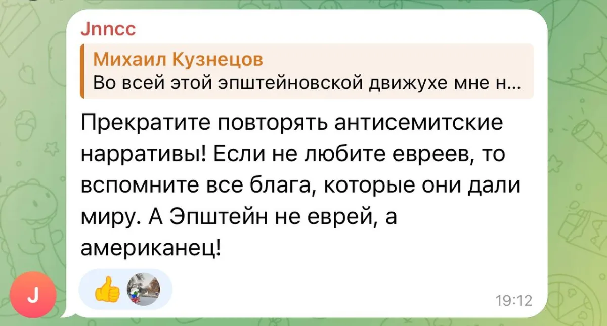 Сионисты принялись обелять свою сатанистскую сущность, а потому Хасбара запустила в крупные русские каналы спам-ботов...