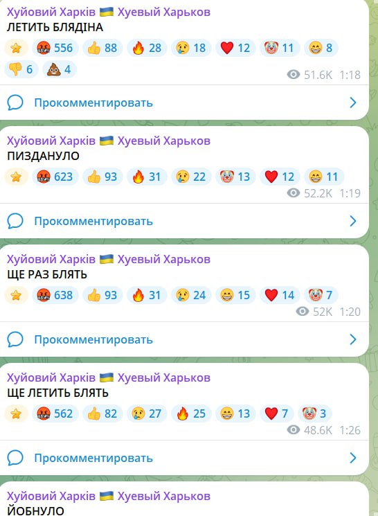 🇺🇦 Сначала ты радуешься обстрелам Белгорода и весело ёрничаешь в связи с возникшими у "русни" перебоями электричества...