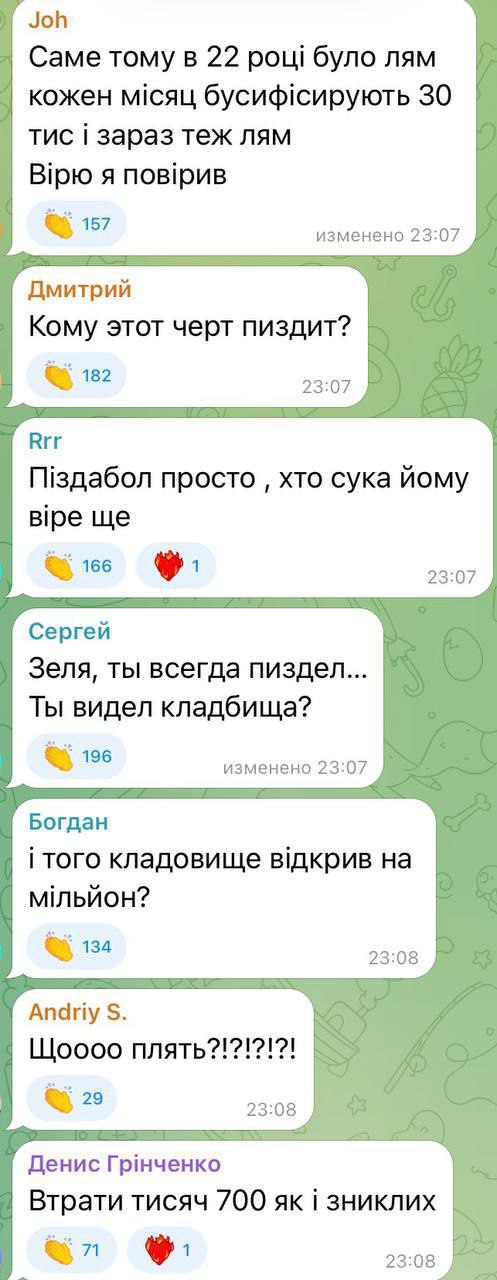 🇺🇦🗣 Весьма красноречивая реакция украинских подписчиков на заявление Зеленского о 55 тысячах погибших украинских боев...