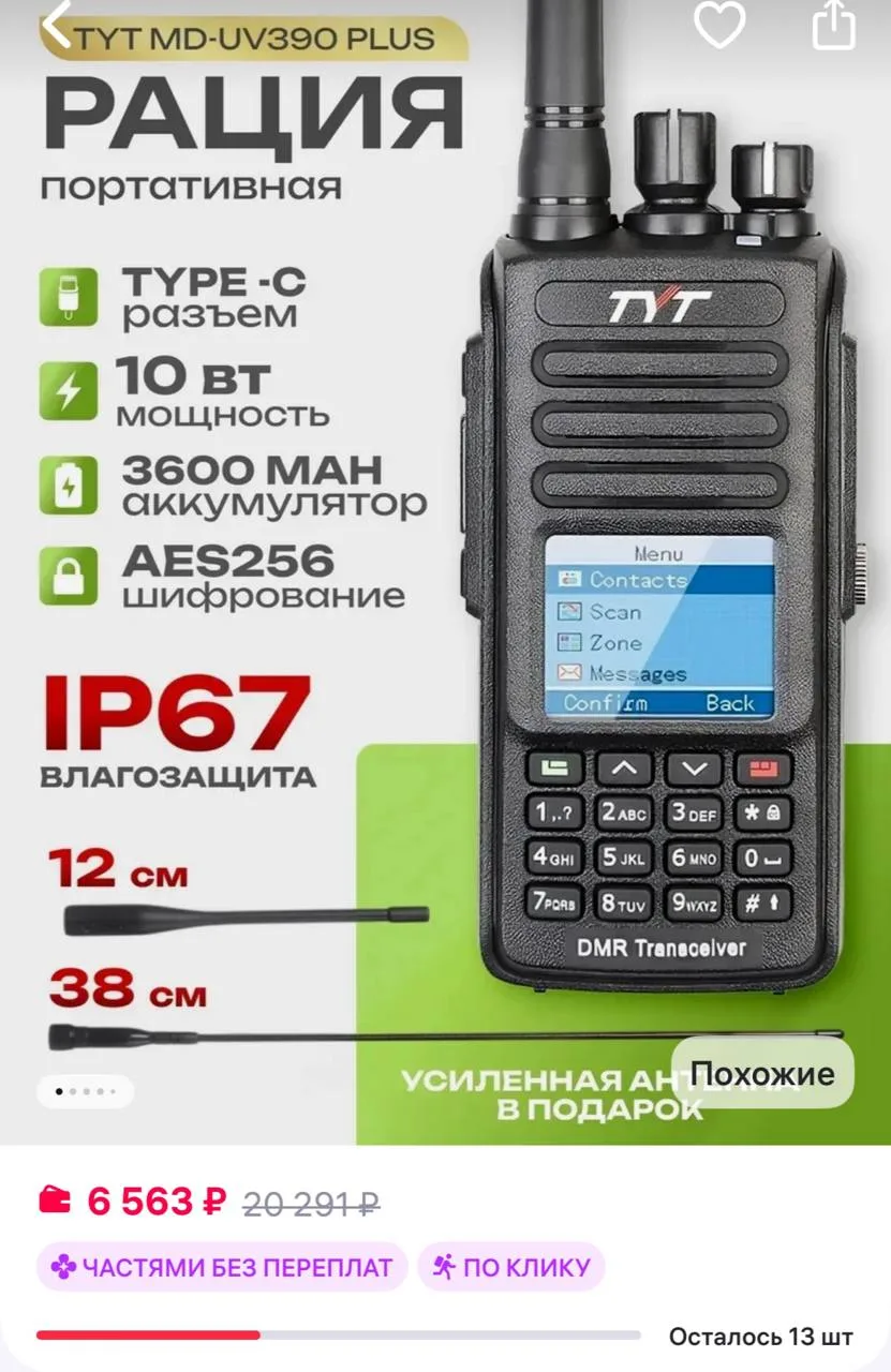 Дорогие друзья,  подпольщики и партизаны Отряда Ковпака!