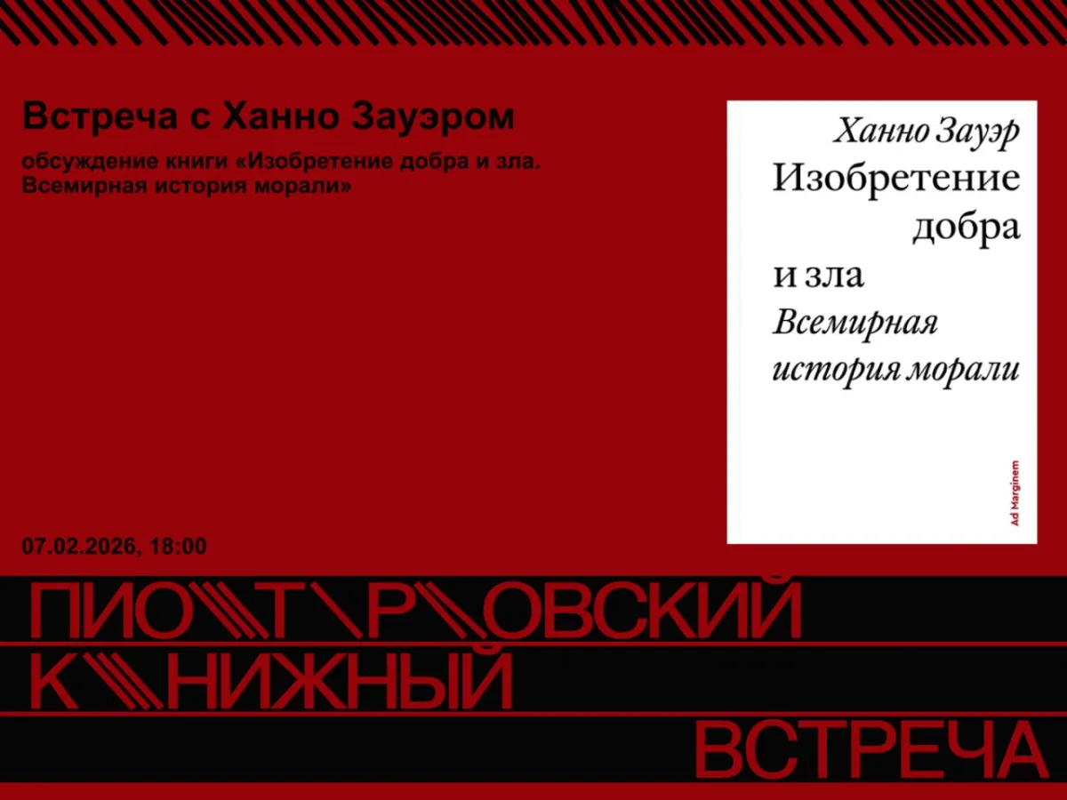 🚨 Немецкий гость «Ельцин-центра» обвинил Россию в военных преступлениях
