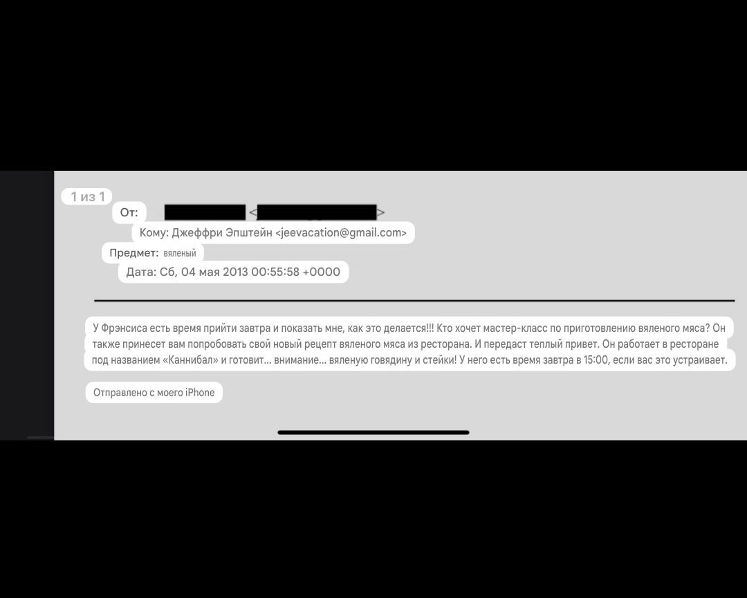 В предыдущих наших постах о педофильском острове некоторые подписчики заявляли, что Джеффри практически не писал прям...