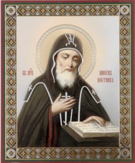 12 февраля - память святителей Василия Великого, Григория Богослова и Иоанна Златоуста, величайших богословов своего...