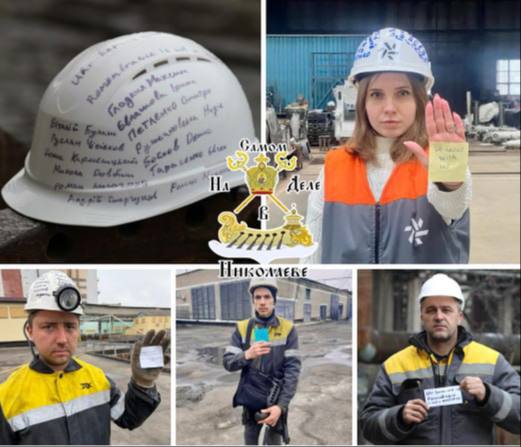 πΊπ¦π·ΠΡΠΎΠ΄ΠΎΠ»ΠΆΠ΅Π½ΠΈΠ΅ ΠΈΡΡΠΎΡΠΈΠΈ Ρ ΠΎΠΏΠΎΠ·ΠΎΡΠ΅Π½Π½ΡΠΌ Π½Π° ΠΠ»ΠΈΠΌΠΏΠΈΠ°Π΄Π΅ ΡΠ»Π΅ΠΌΠΎΠ½ΠΎΡΡΠ΅ΠΌ