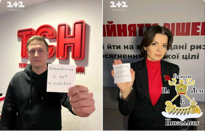 πΊπ¦π·ΠΡΠΎΠ΄ΠΎΠ»ΠΆΠ΅Π½ΠΈΠ΅ ΠΈΡΡΠΎΡΠΈΠΈ Ρ ΠΎΠΏΠΎΠ·ΠΎΡΠ΅Π½Π½ΡΠΌ Π½Π° ΠΠ»ΠΈΠΌΠΏΠΈΠ°Π΄Π΅ ΡΠ»Π΅ΠΌΠΎΠ½ΠΎΡΡΠ΅ΠΌ