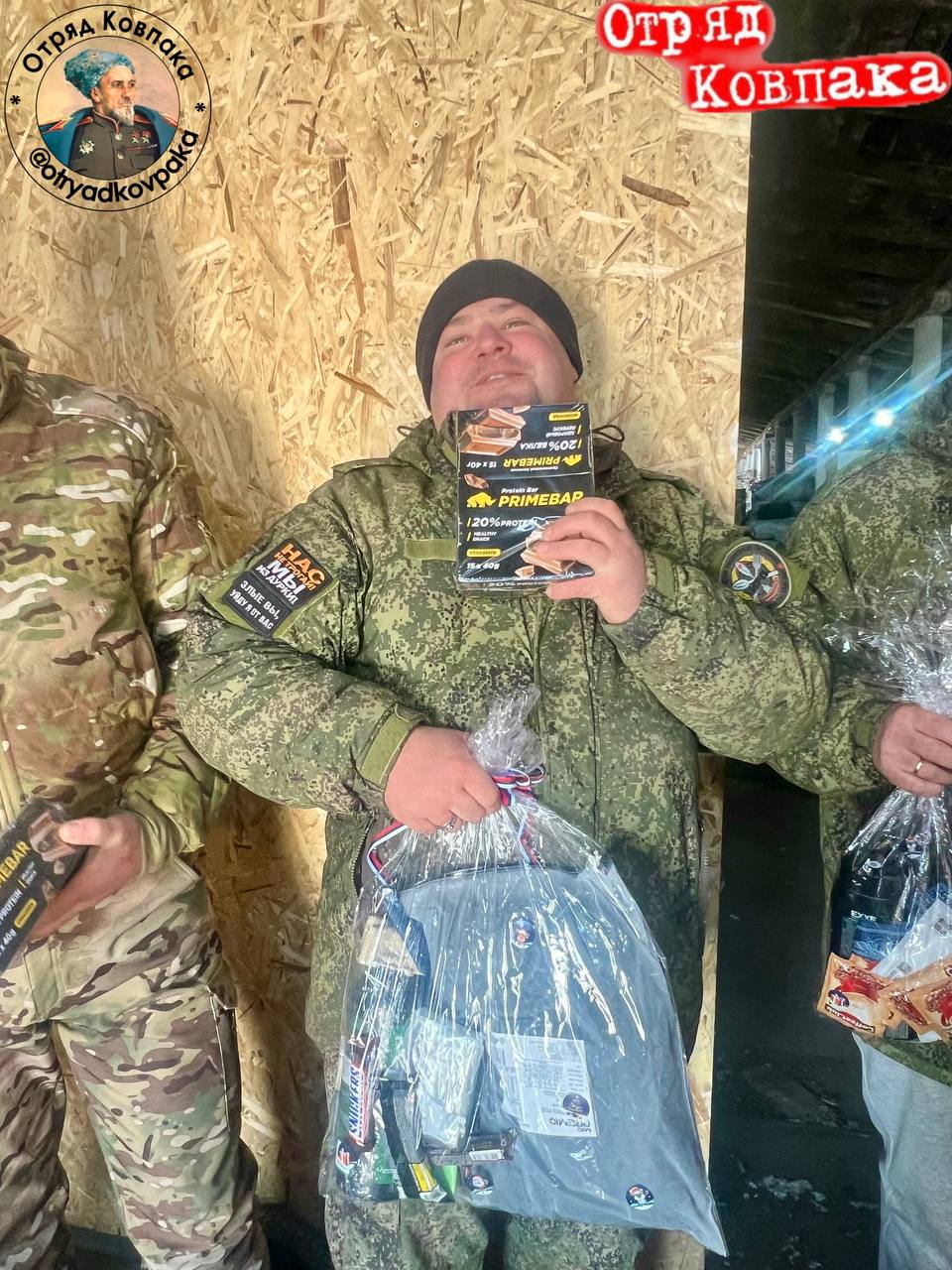 У меня зазвонил телефон.