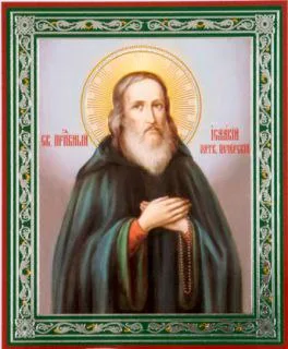 27 февраля - память равноапостольного Кирилла, соавтора славянской азбуки, преподобного Исаакия, затворника Печерског...