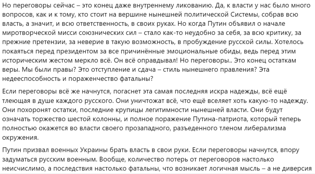 На сегодняшний день Специальная военная операция ВС России на территории бывшей Украины идёт уже больше четырех лет....