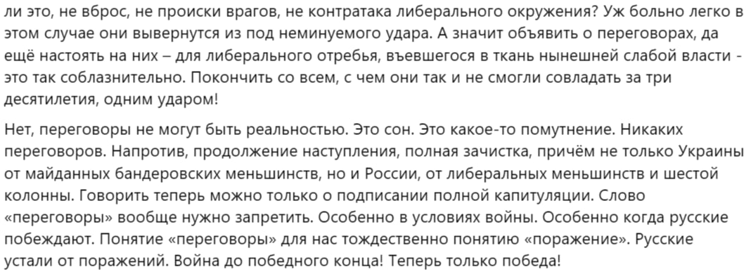 На сегодняшний день Специальная военная операция ВС России на территории бывшей Украины идёт уже больше четырех лет....