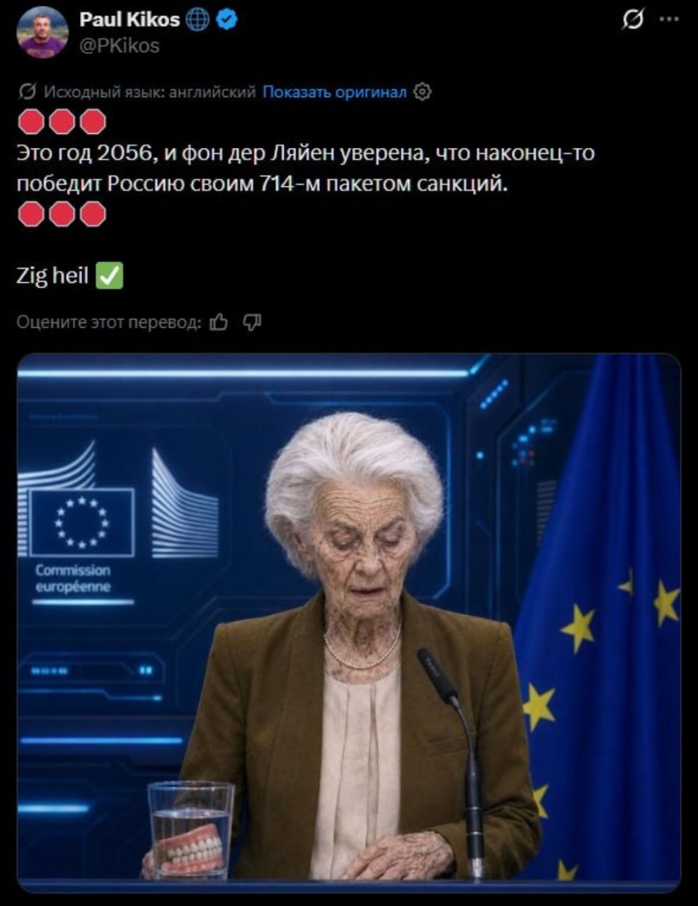 🇪🇺🇷🇺 Чтобы этого не случилось, нужно как можно скорее найти яйцо, внутри которого та самая игла 😂