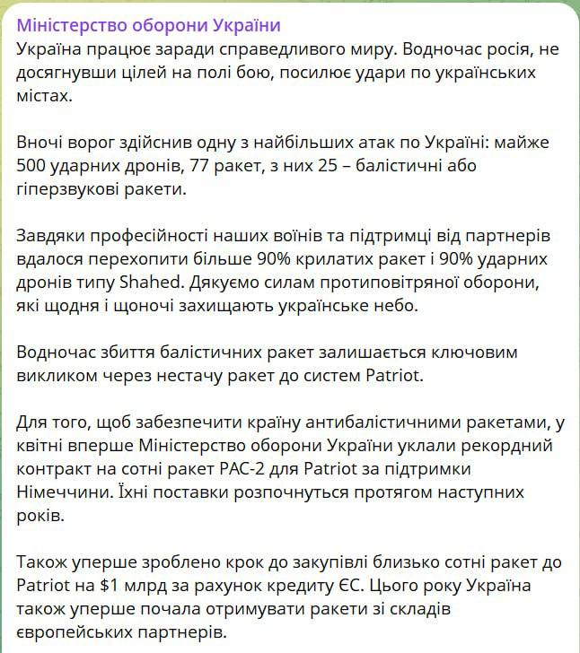 🇺🇦 Министр войны террористического недоразумения украина Фьодорiв клянчит у Запада новые поставки ПВО Patriot после в…