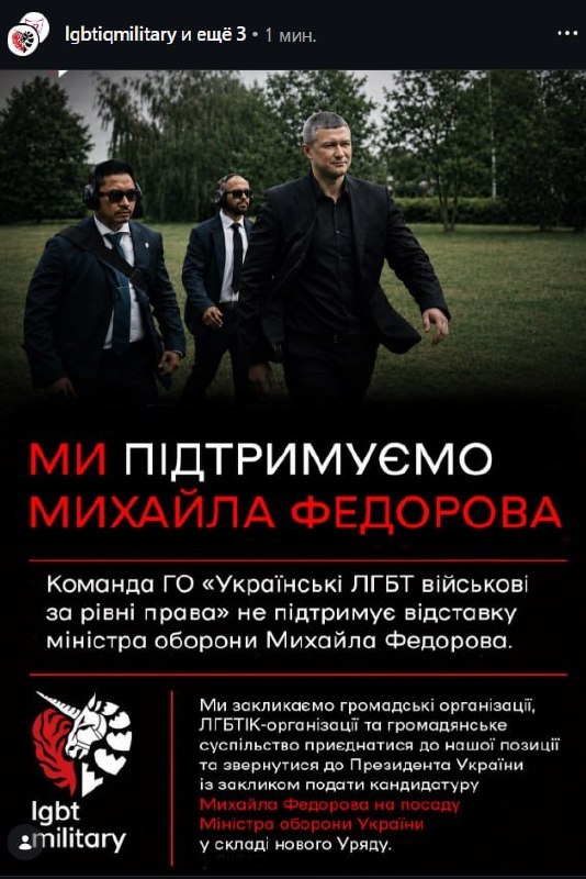 🤔 Нас одних беспокоит исключительно тот факт, что на пятый год войны решает кому быть министром обороны нацистской ук…
