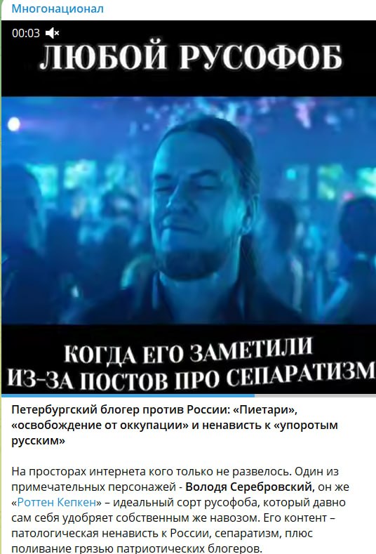 💩 О русофобском дерьме...