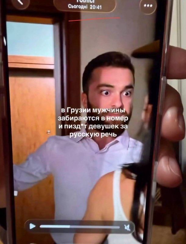 Скандал в Грузии