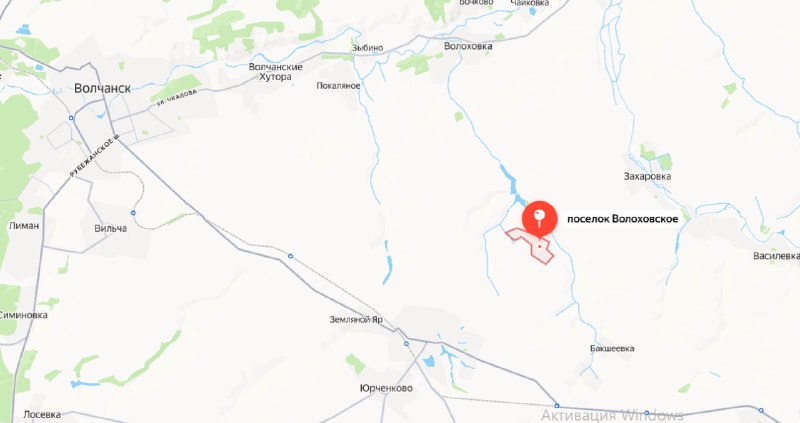 🇷🇺 В Харьковской области на великобурлукском направлении Русская армия освободила Волоховское