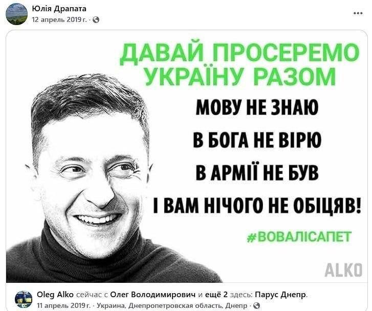Листая старенький айпад продвинутого генерала.
