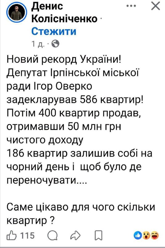 А мы тут вам подпольного квартирного магната нашли...