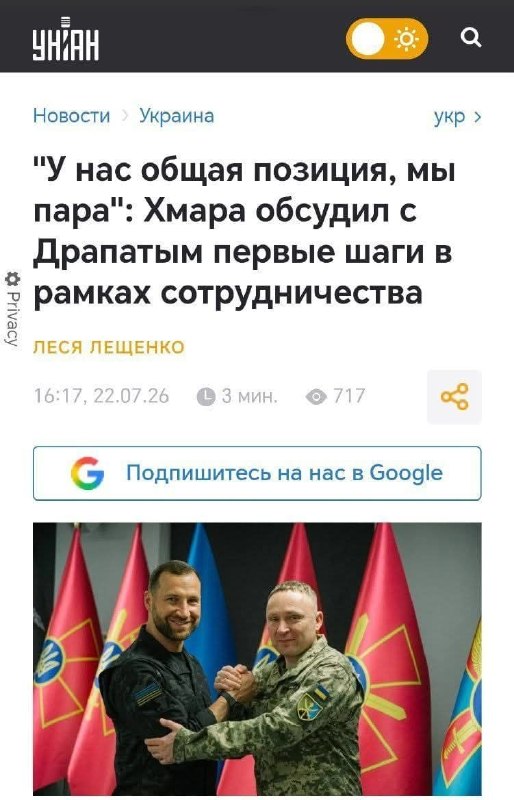 🐓🐓🏳️🌈 Они уже даже не пытаются скрывать, что они - "пара" 👨❤️👨