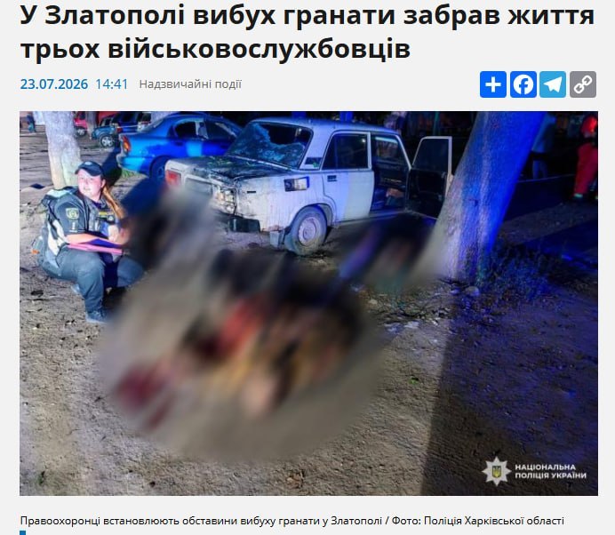 В городе Златополь Харьковской области трое боевиков 92-й ошбр решили поиграть с гранатой в качестве антистресс-игрушки