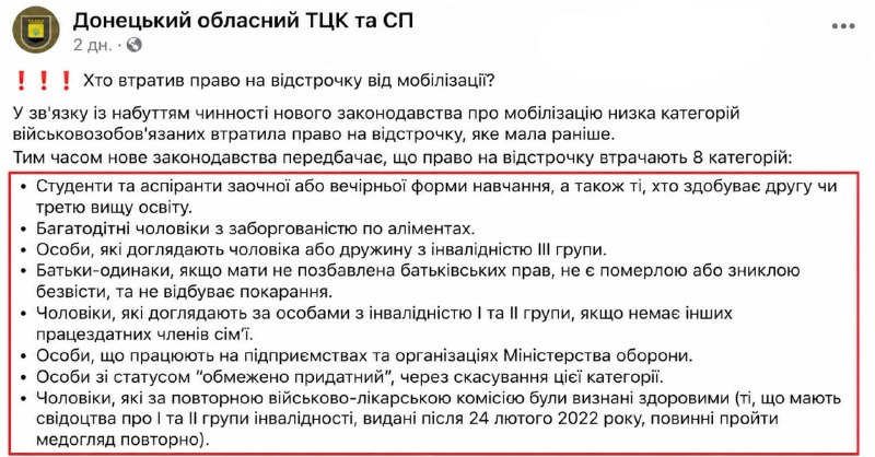 Пока просроченная Наркогнида зеленский рассказывает о "50 тысячах погибших", попутно воскрешая загыблых боевиков тыся…