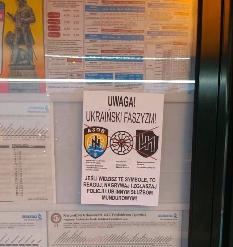 🇵🇱🇺🇦 А это польский город Лодзь