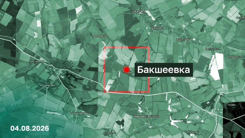 🇷🇺 Русская армия освободила Бакшеевку в  Харьковской области