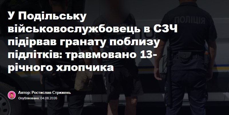 Пьяный в усмерть боевик из 158-й омбр, дезертировавший из своего бандформирования, в городе Подольск Одесской области…
