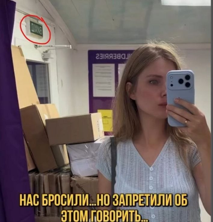 У нас тут дочери крымских офицеров в сотрудницы Валдберриза перепрофилировались