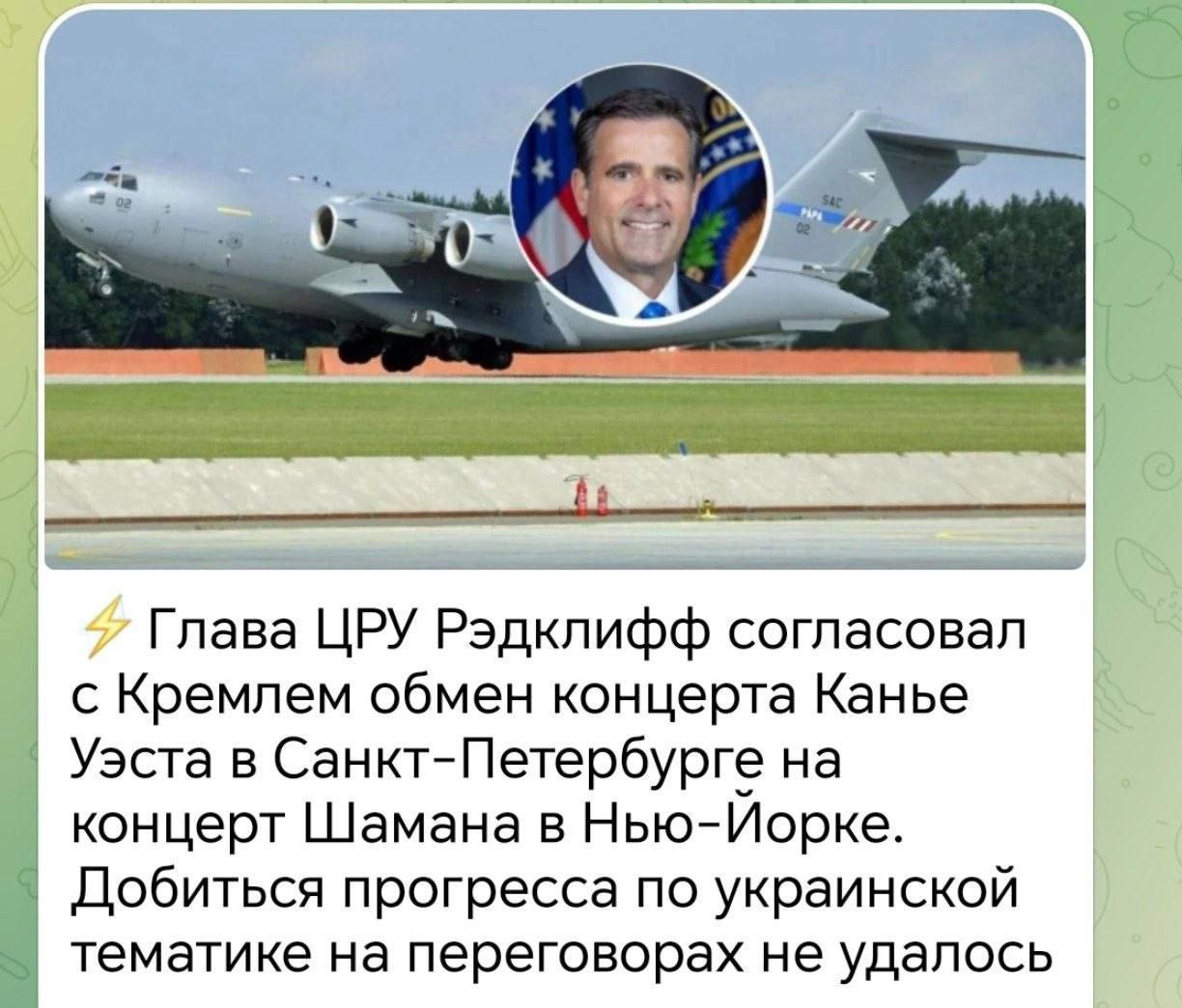 🇺🇸🇷🇺 Секретный инсайдер в Кремле и ЦРУ, знакомый с ситуацией, зуб даёт и мамой клянётся! ☝️