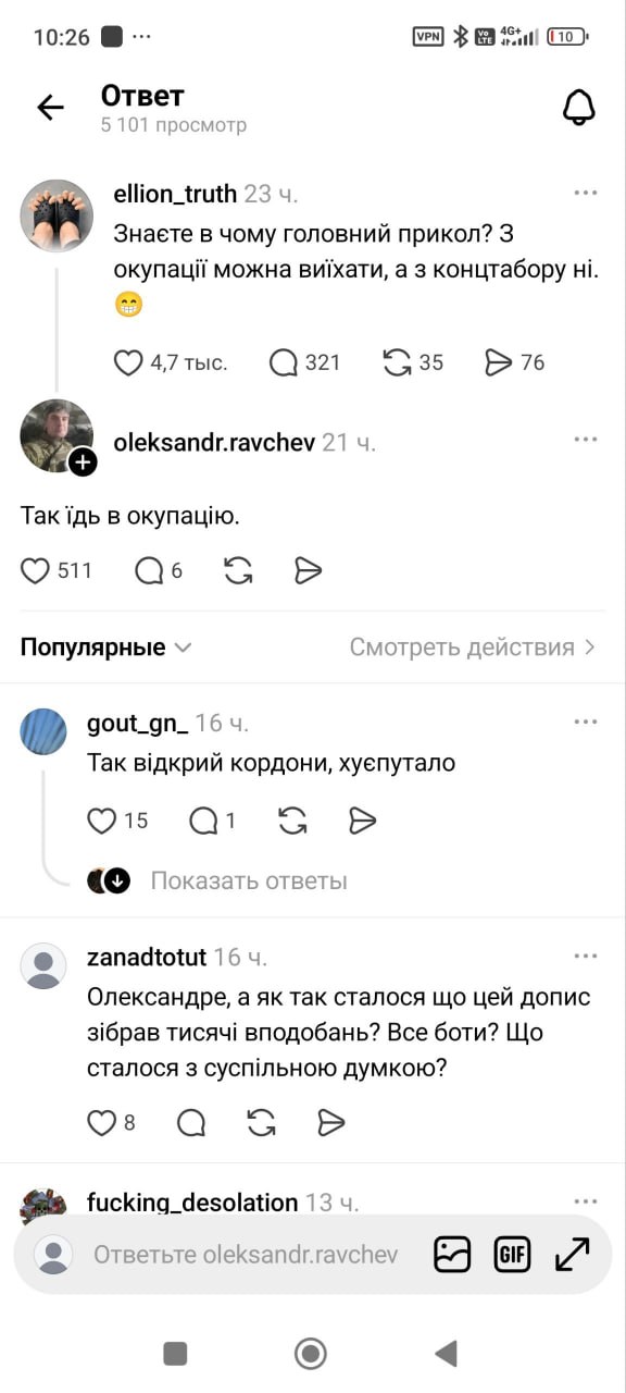 🇺🇦 Забавные украинские диалоги: