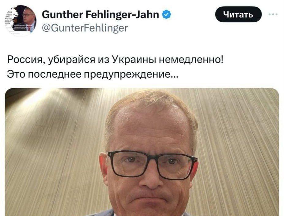 🇪🇺 Ещё один штрих к портрету главы Австрийского комитета по расширению НАТО и функционера так называемой Европейской…