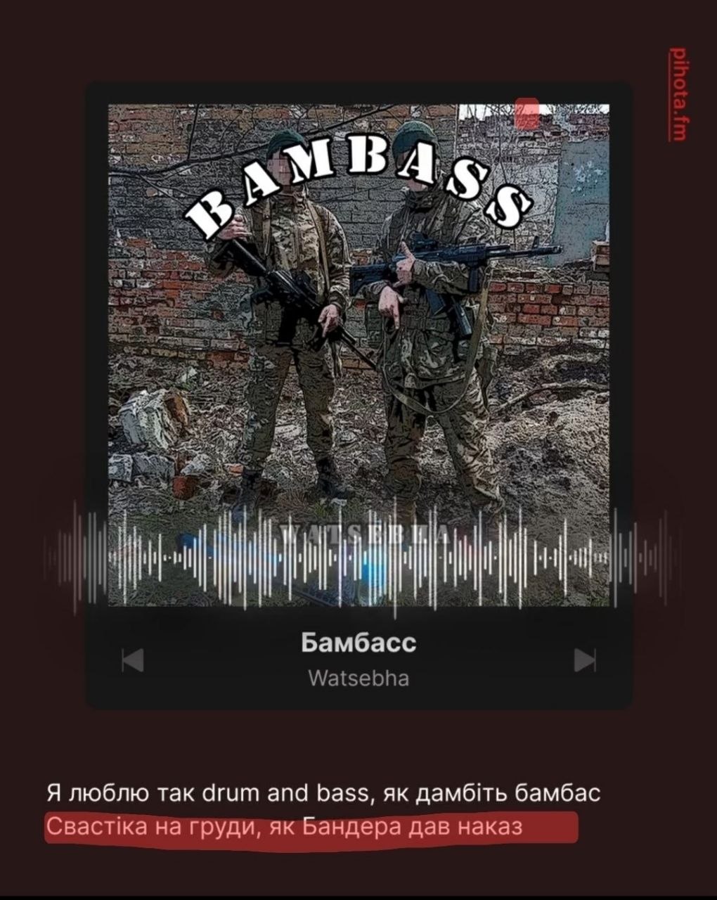 🇺🇦🎼На Украине тоже отмечают день Донецка, но есть нюанс.